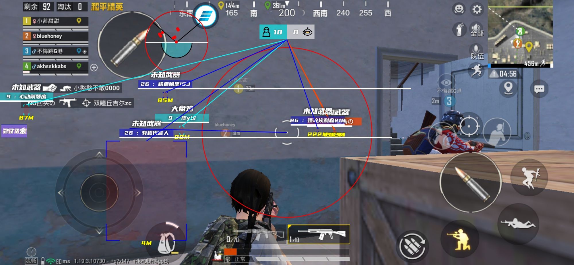 和平精英《挑战者》外挂